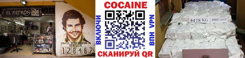 Названия наркотиков Никольское Канабис APVP КОКАИН ГАШ МЕФ