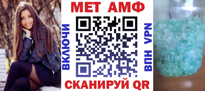 купить наркоту  Никольское  АМФЕТАМИН VHQ 