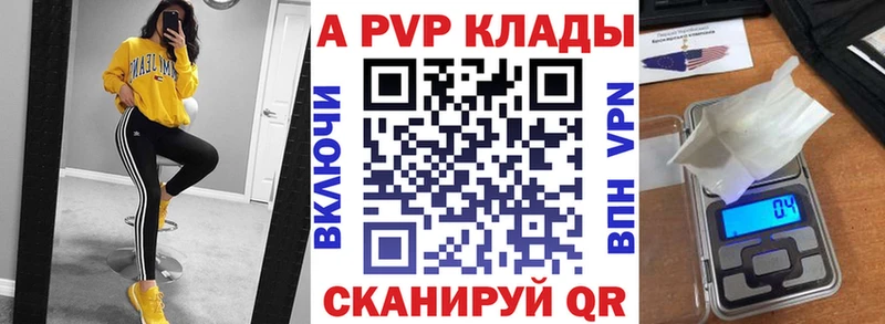 А ПВП Соль  маркетплейс клад  Никольское 