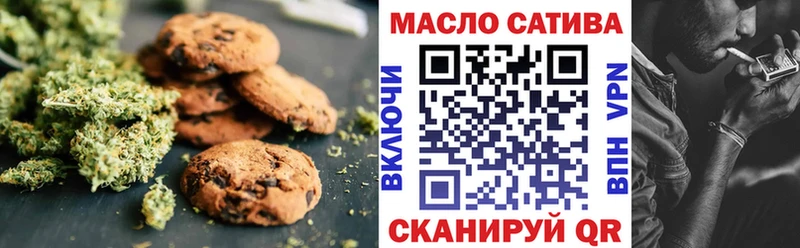 Печенье с ТГК конопля  Никольское 