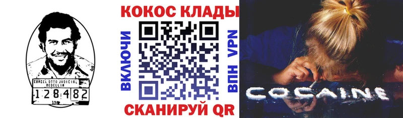 цена   Никольское  COCAIN 98% 