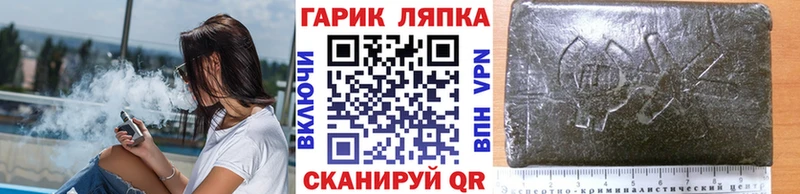 сколько стоит Никольское ГАШ Cannabis