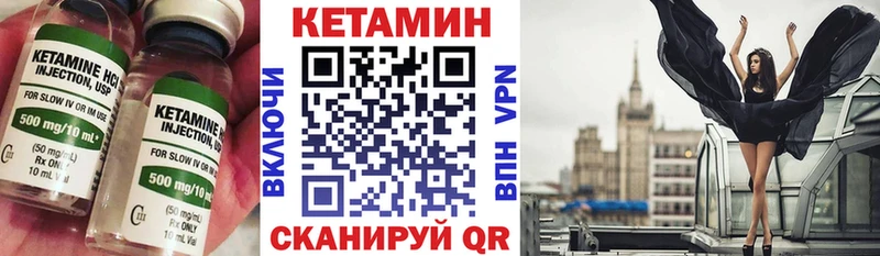 Кетамин VHQ  дарк нет состав  Никольское  где купить наркотик 