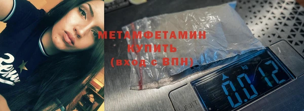 гидра Балабаново