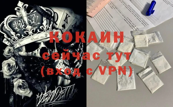 гидра Баксан