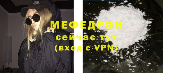 гидра Баксан