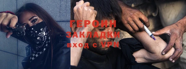 синтетический гашиш Балахна