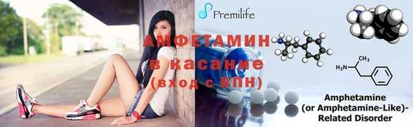 гидра Баксан