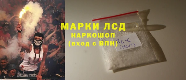 синтетический гашиш Балахна