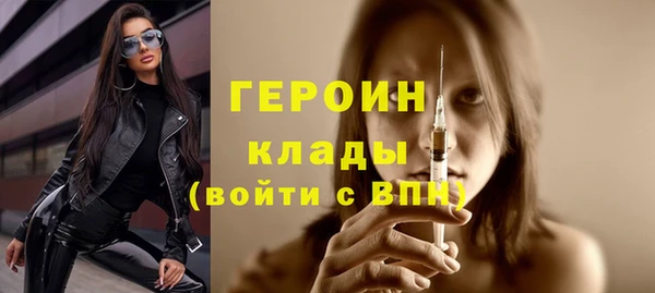 гидра Балабаново