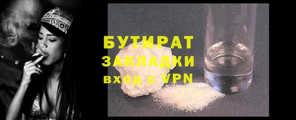 гидра Баксан
