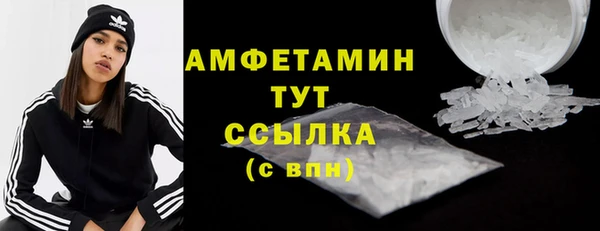 гидра Балабаново