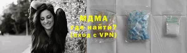 гидра Балабаново