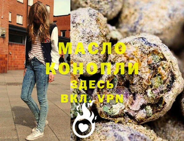 гидра Балабаново