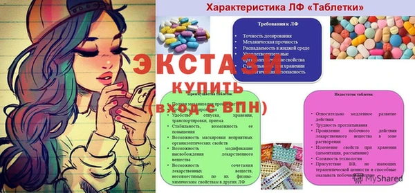гидра Баксан