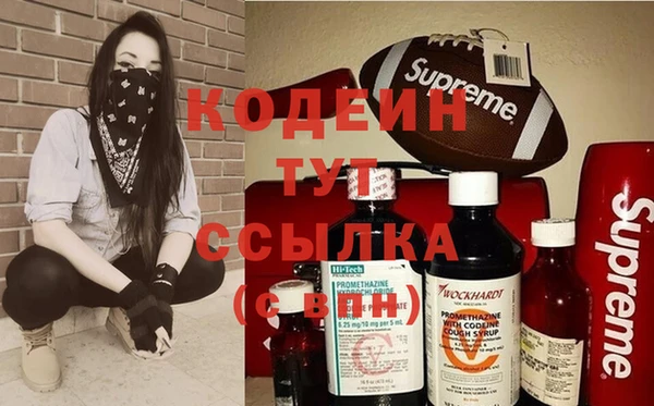 гидра Балабаново