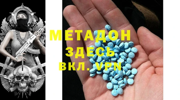 синтетический гашиш Балахна