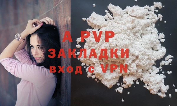 гидра Балабаново