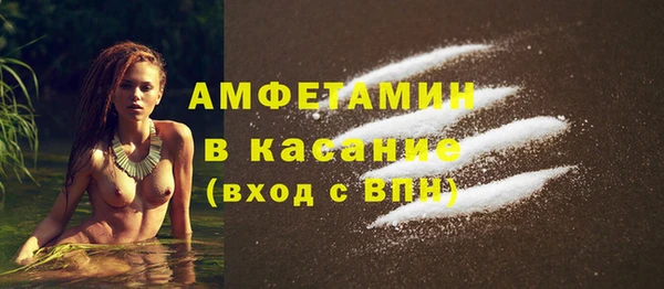 гидра Баксан