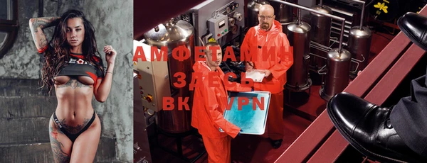 гидра Баксан