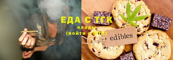 гидра Балабаново