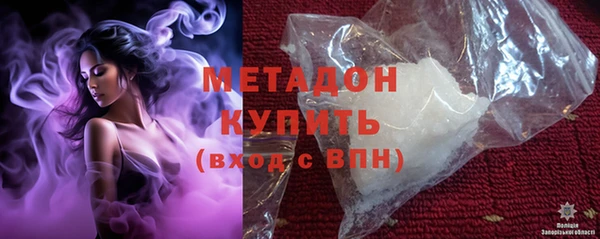 синтетический гашиш Балахна
