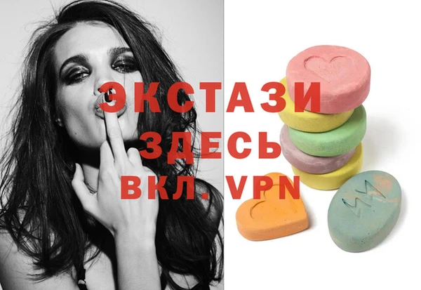 синтетический гашиш Балахна