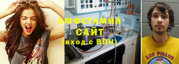 синтетический гашиш Балахна