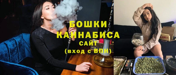 синтетический гашиш Балахна