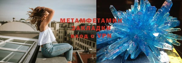 синтетический гашиш Балахна