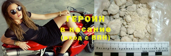 гидра Балабаново