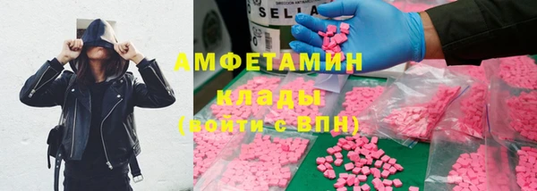 гидра Балабаново