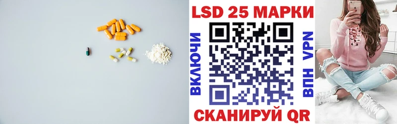 Лсд 25 экстази ecstasy  Никольское 