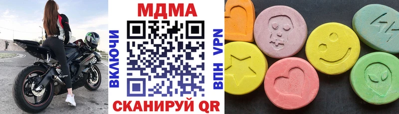 закладки  Никольское  МДМА VHQ 