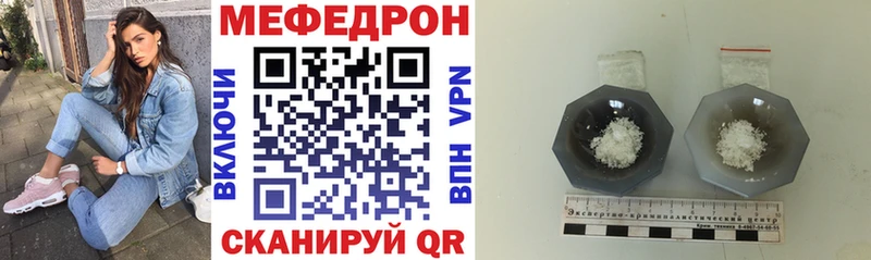 Мефедрон mephedrone  блэк спрут   Никольское 