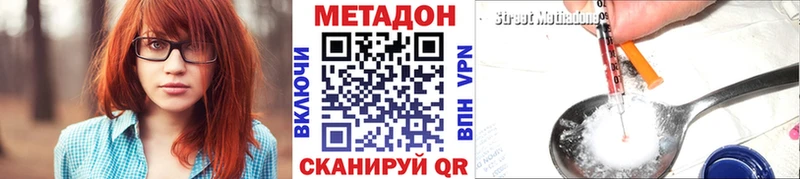 Метадон мёд  наркотики  Никольское 