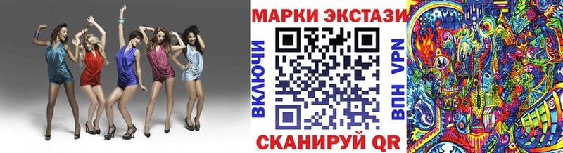 Марки NBOMe 1,8мг  где купить наркоту  Никольское 