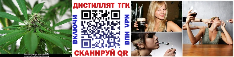 магазин  наркотиков  Никольское  ТГК гашишное масло 